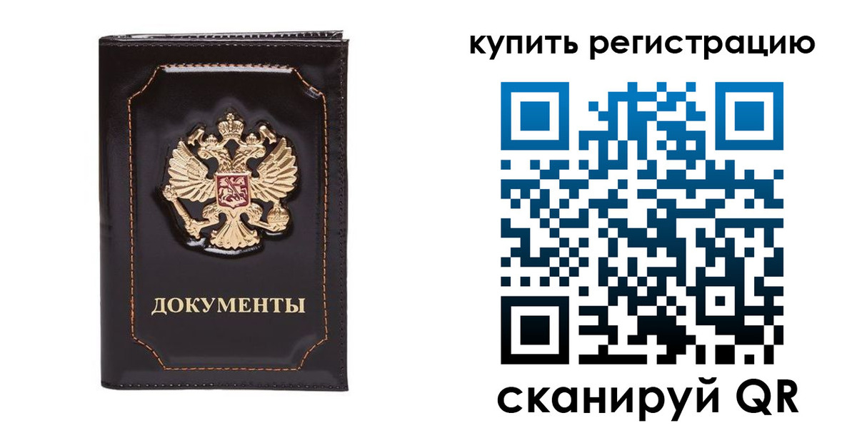 где прописаться в Зеленокумске