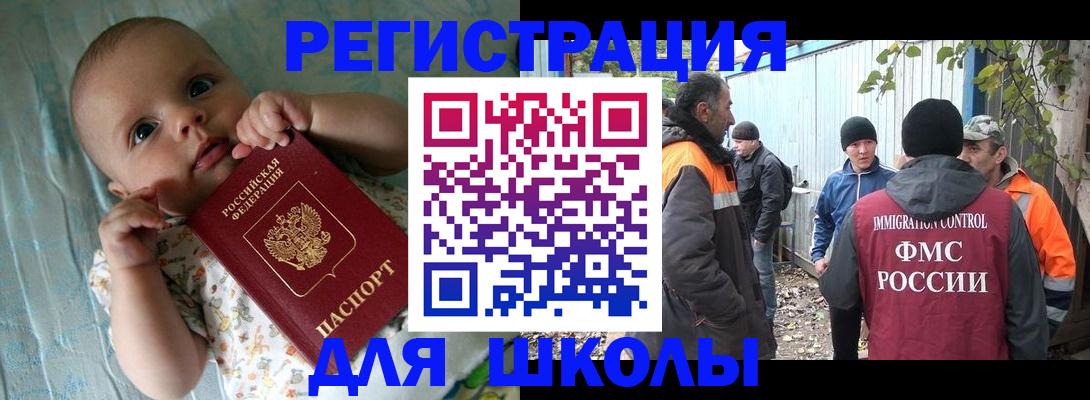 форма 3 в Зеленокумске