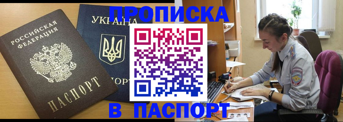 форма 3 в Зеленокумске