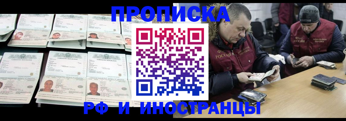 регистрация для дет. сада в Зеленокумске